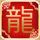 刘浩存粉丝长文感谢惠英红
